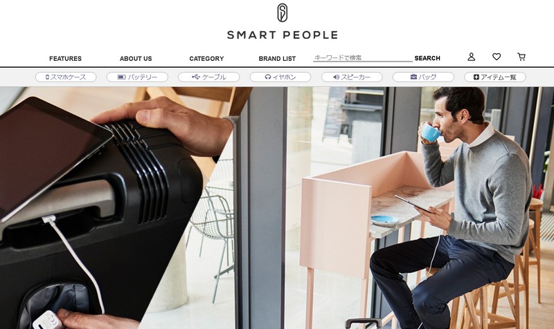 �f�W�^���K�W�F�b�g��iPhone�P�[�X�ʔ̃T�C�g�ySMART PEOPLE�z���T�C�g